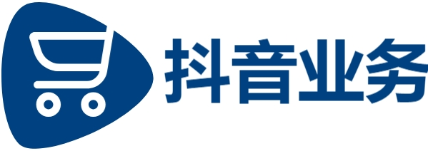 业务低价自助下单,抖音业务24小时在线下单免费低价,抖音粉丝下单链接秒到账